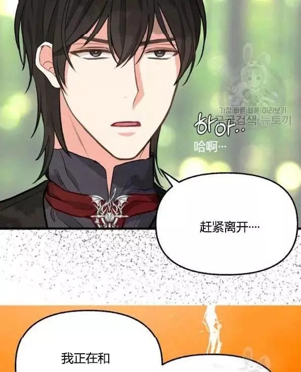 第47话28