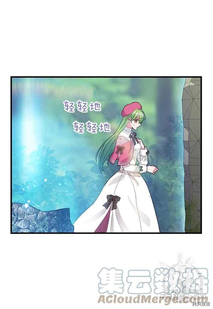第76话24