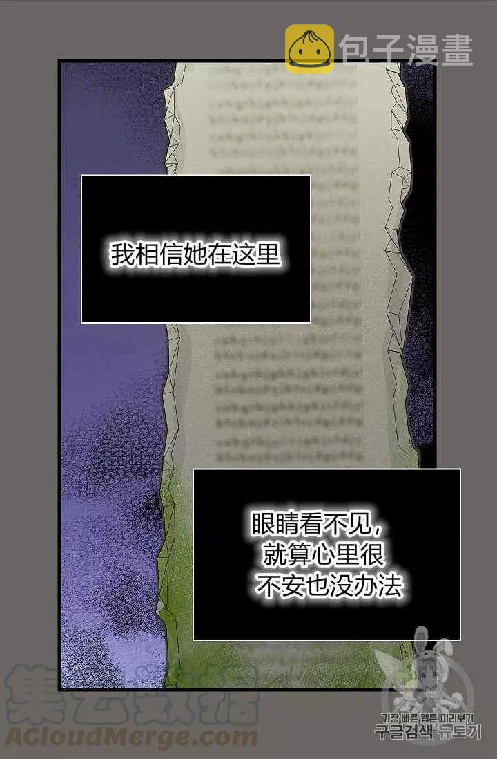 第21话4