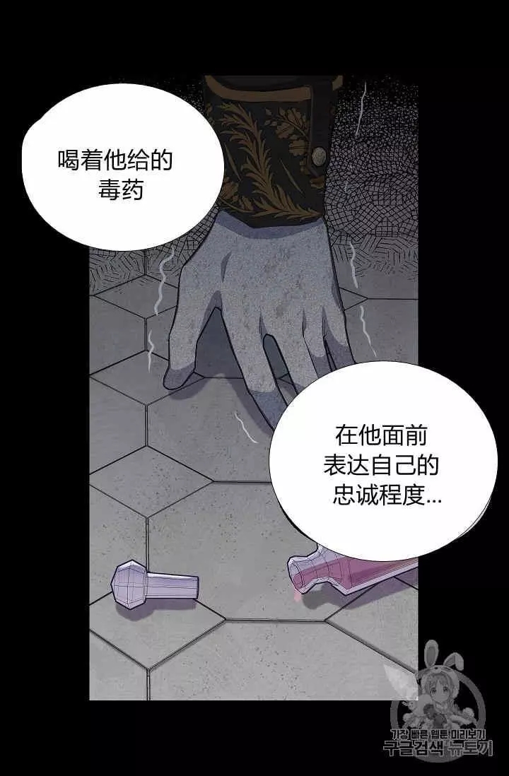 第25话55