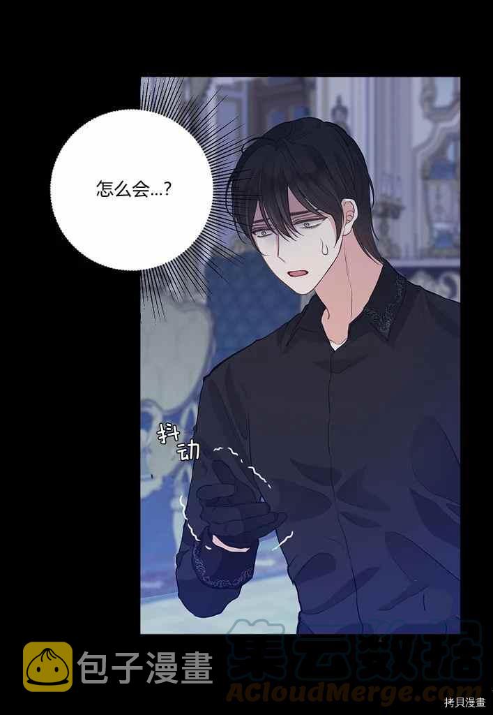 第75话15