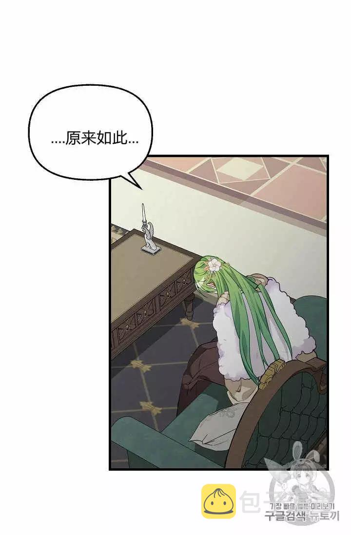 第29话46