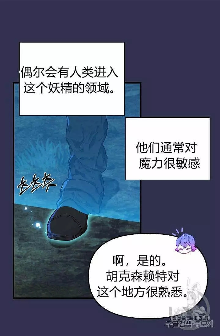 第22话19