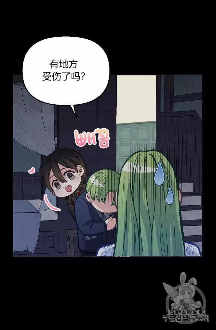 第36话11