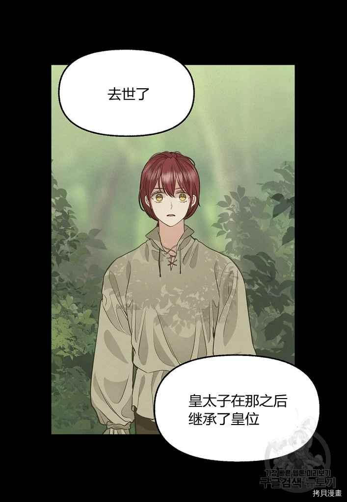 第76话53