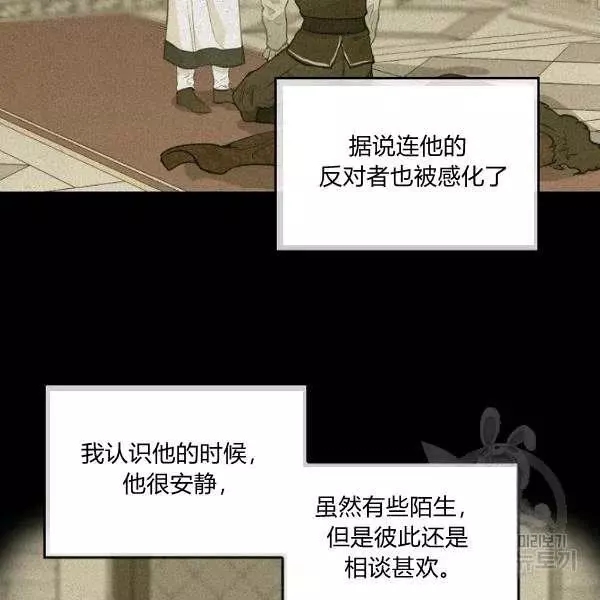 第49话68
