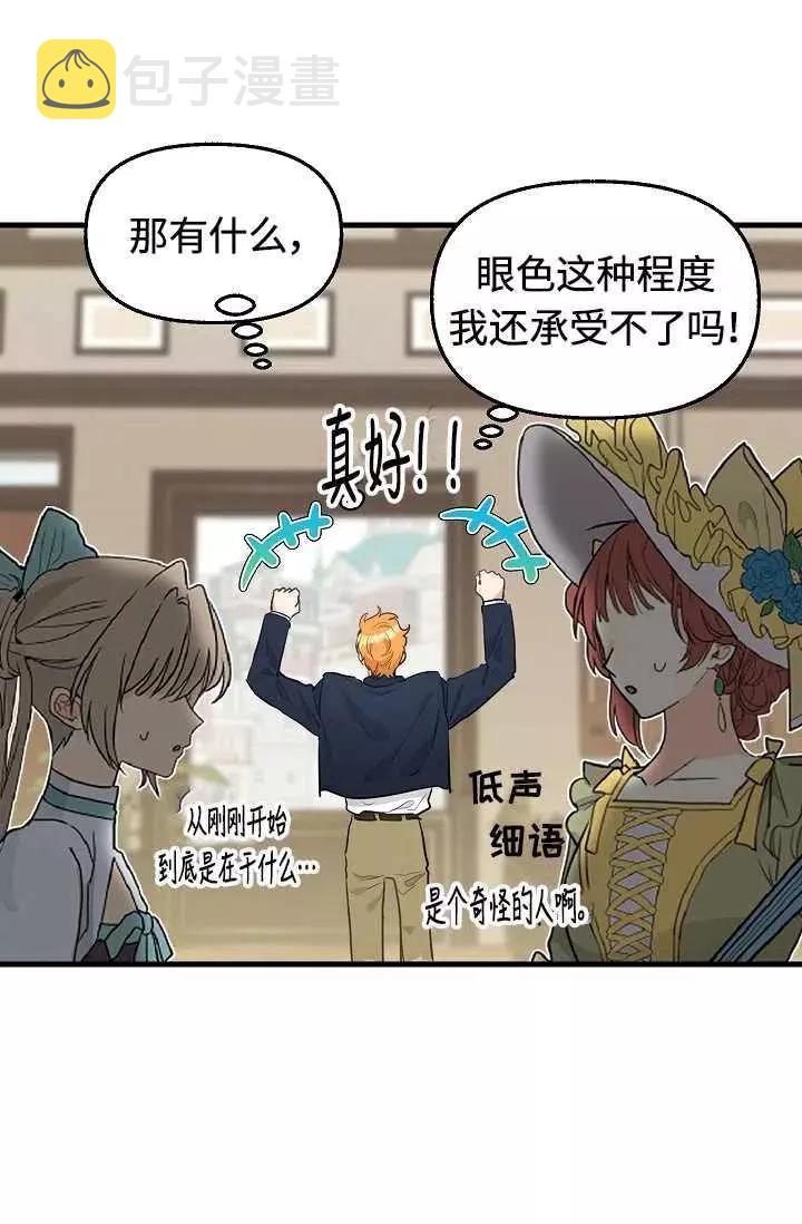 第55话38