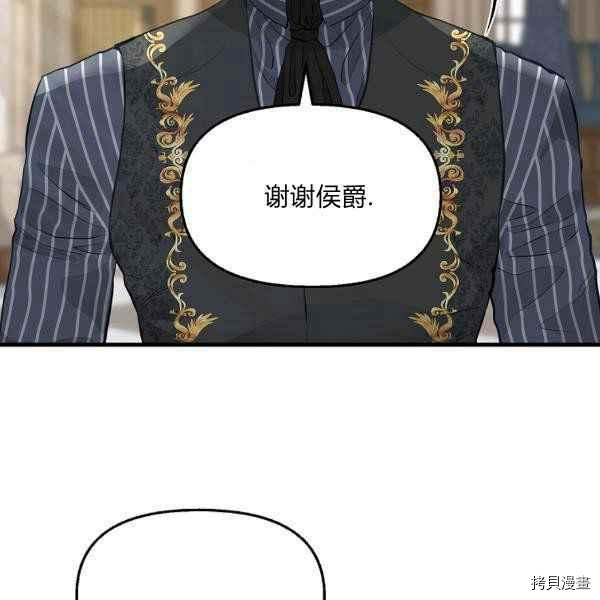 第71话75