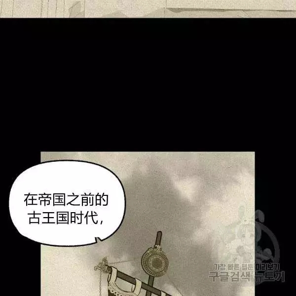 第49话41