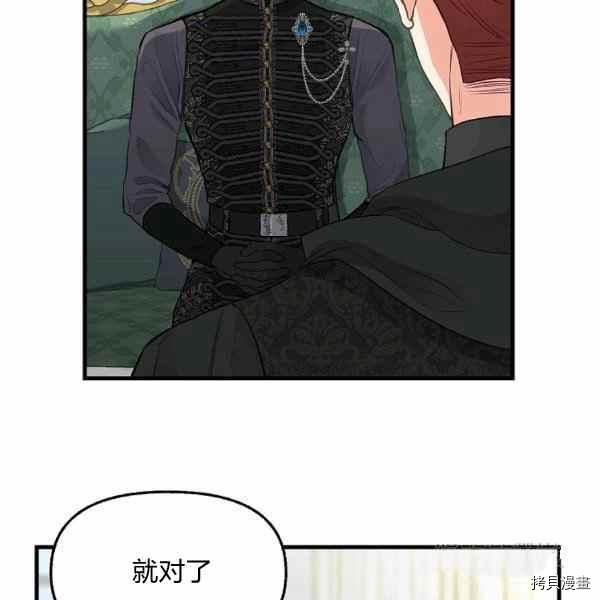第70话11