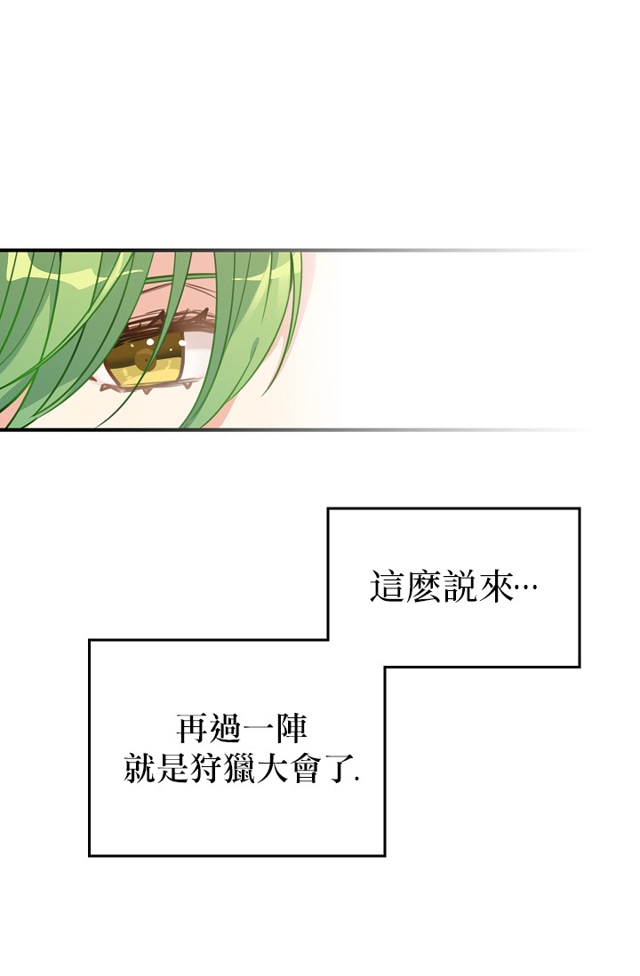 2话31