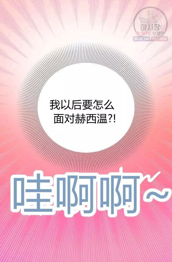 第51话41