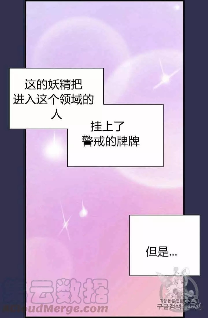 第22话20