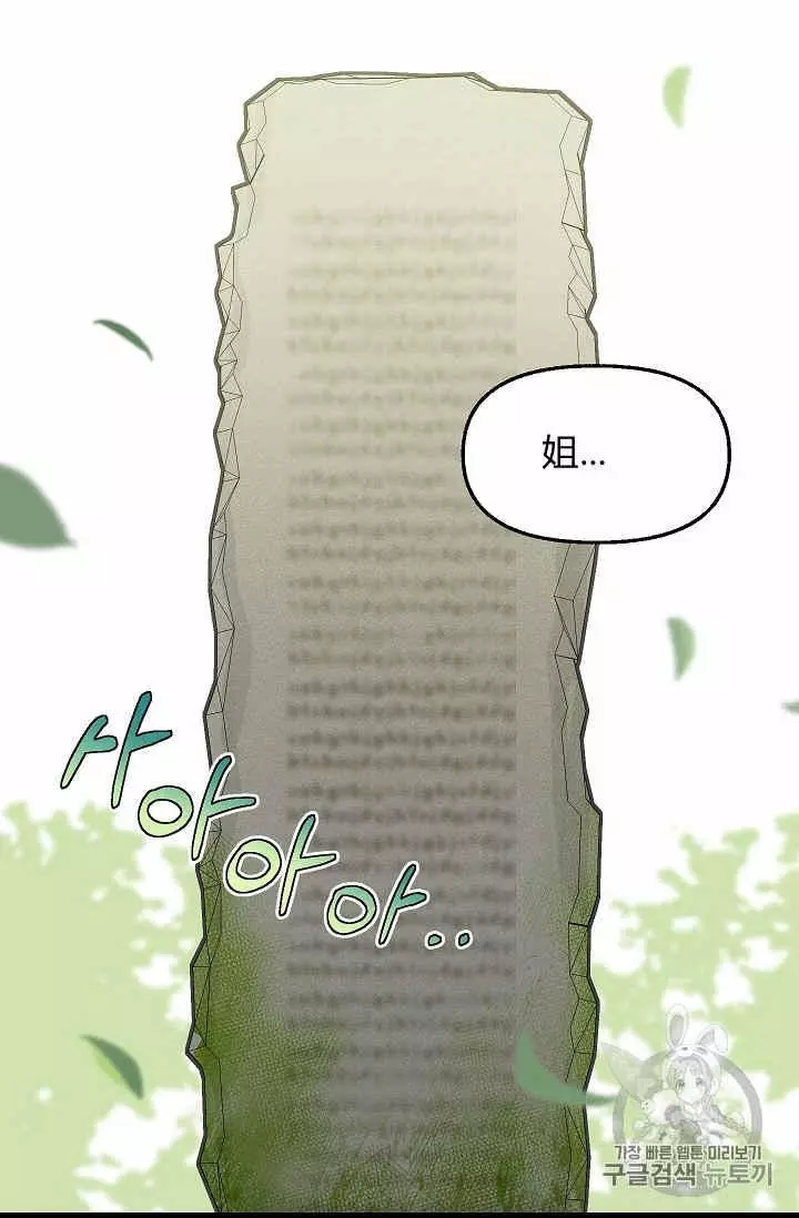 第19话65