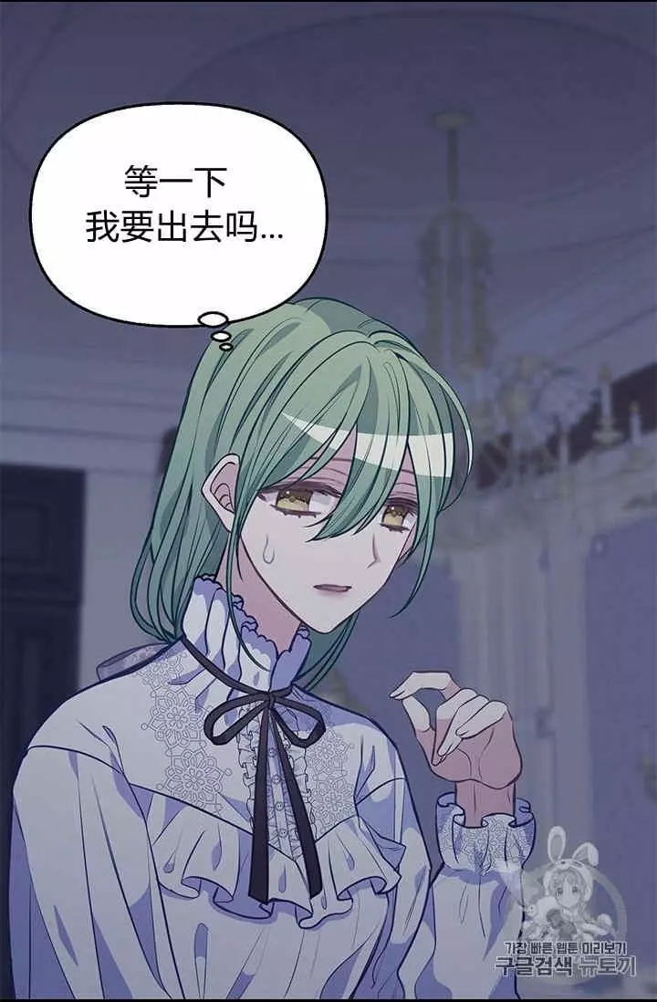 第31话53