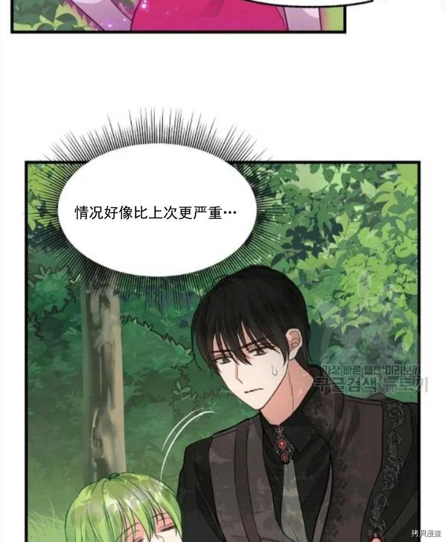 第67话56