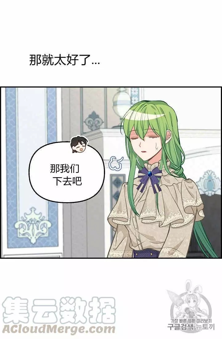 第38话48