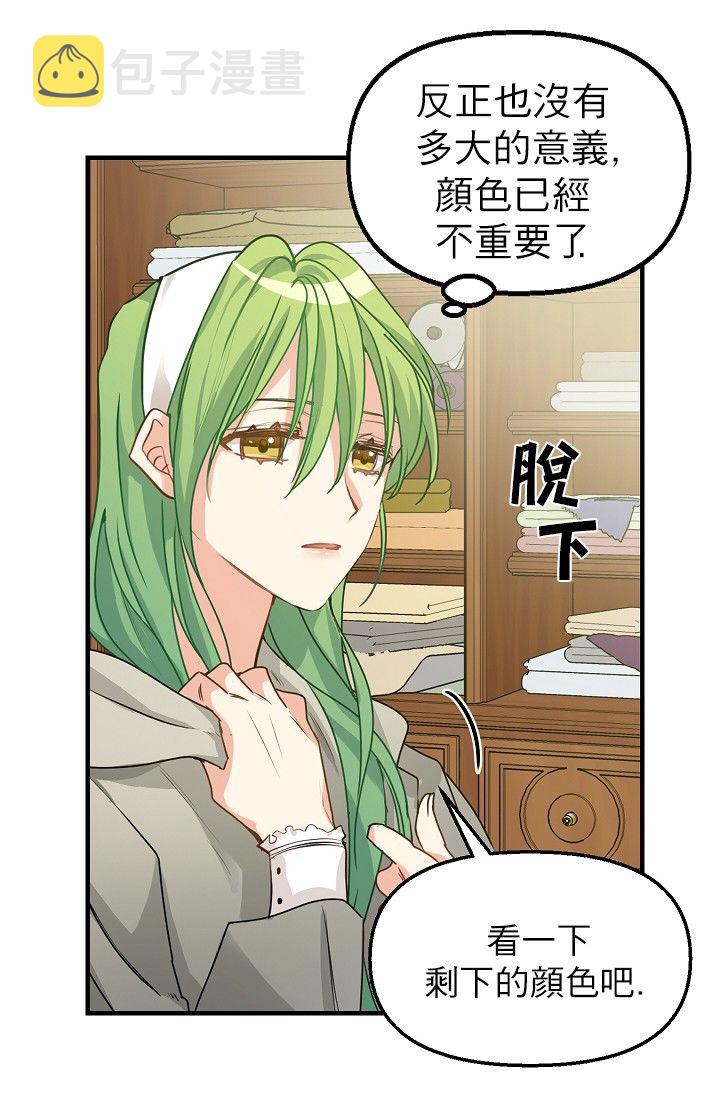 3话36