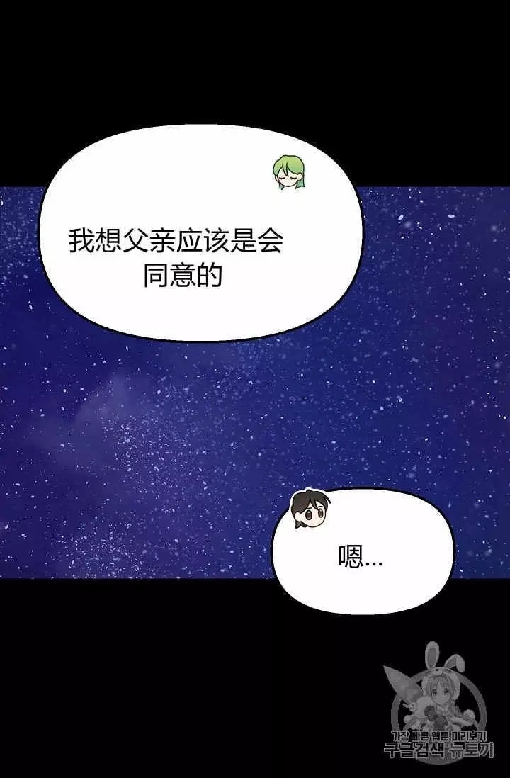 第15话18