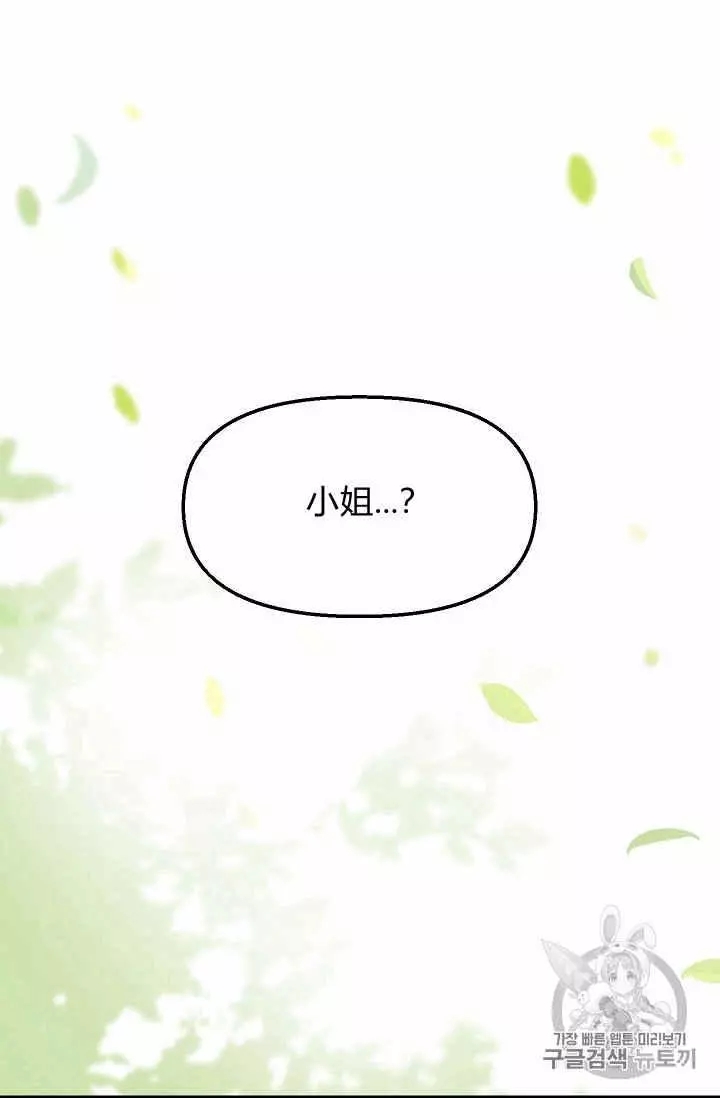 第19话67