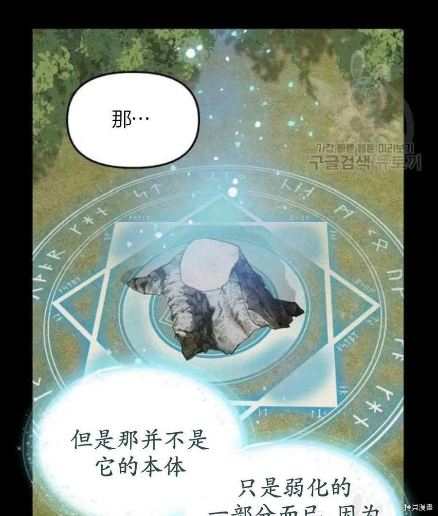 第66话15