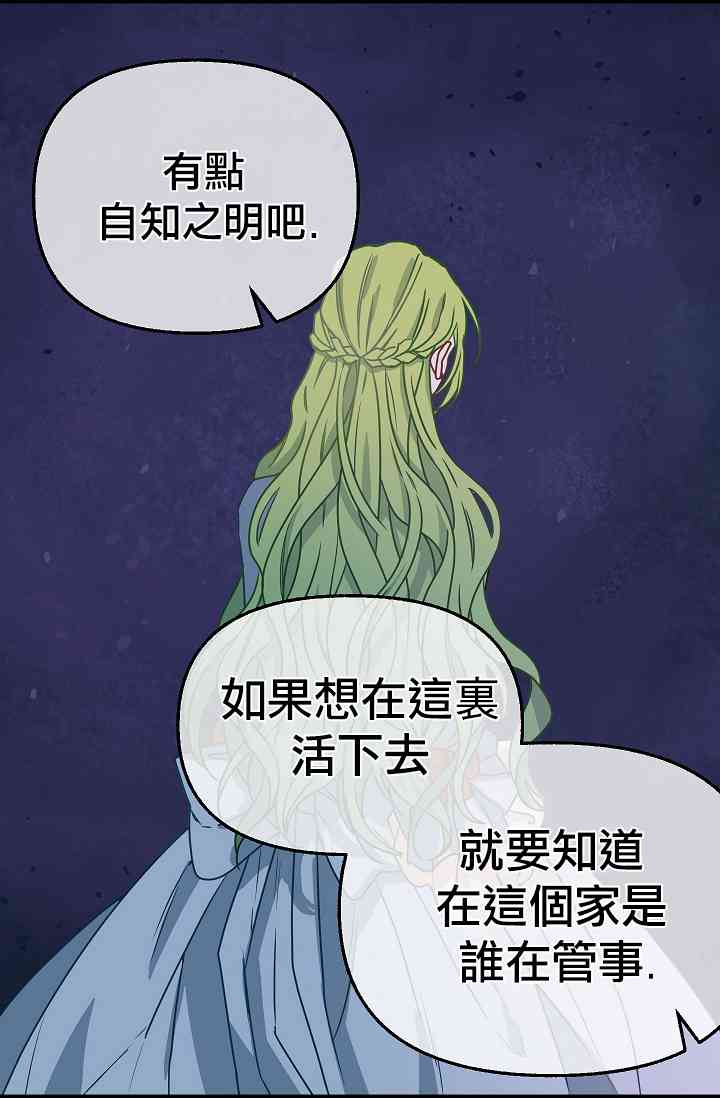 第07话43