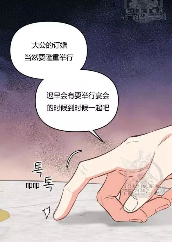 第42话54