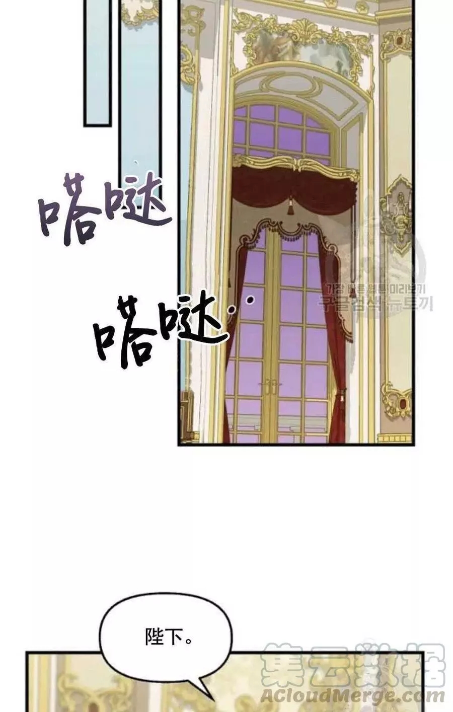 第60话9