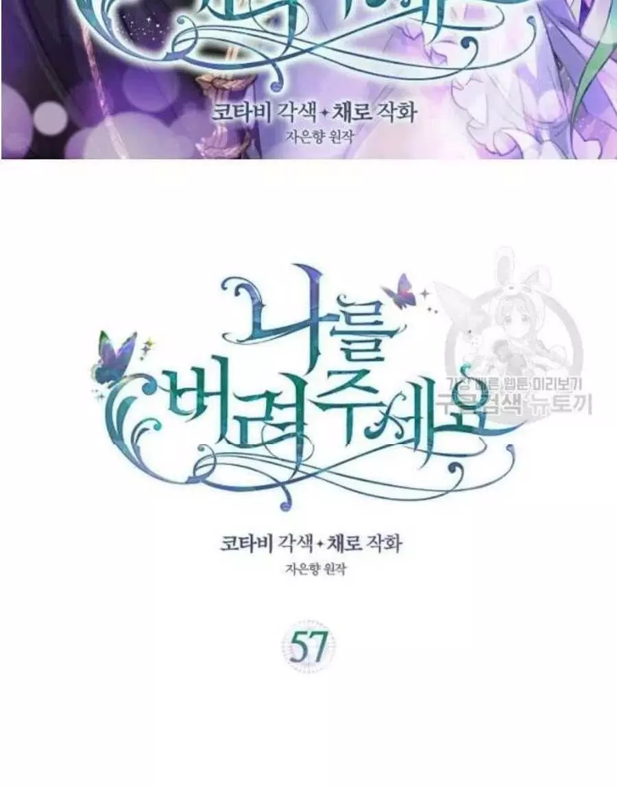 第58话1