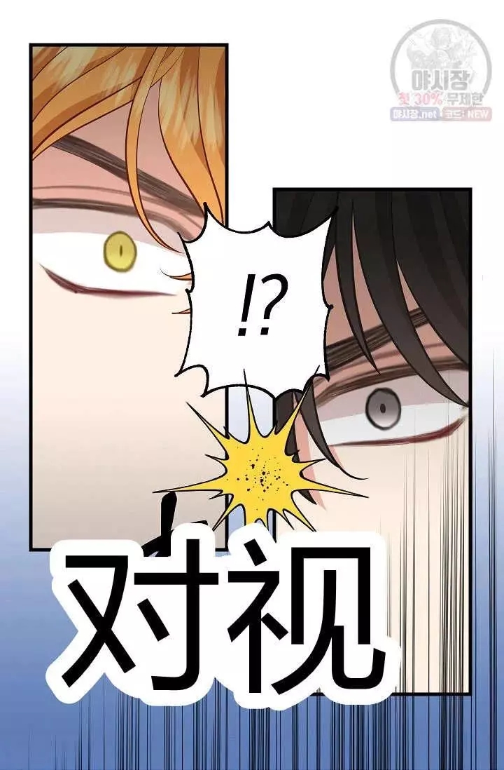 第51话5