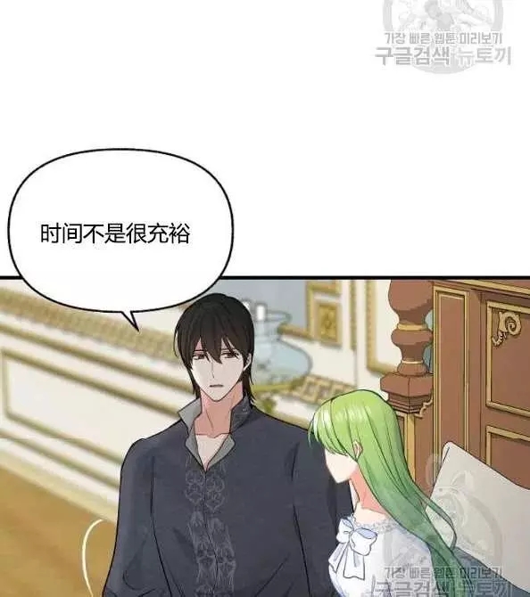 第46话66