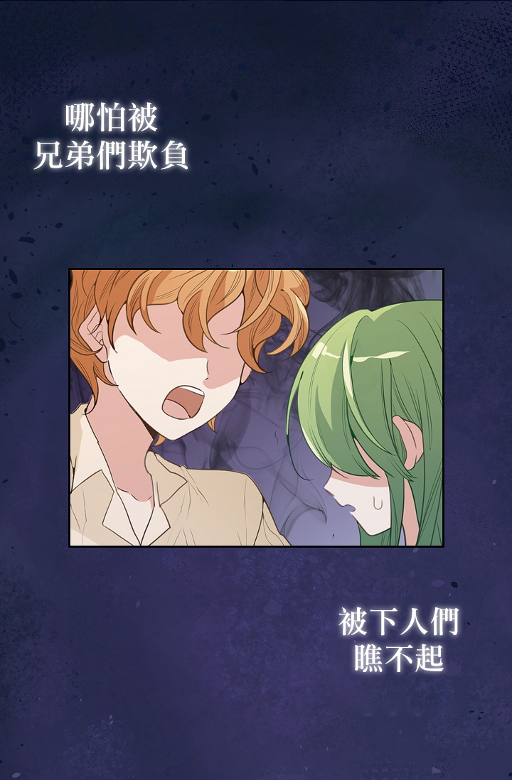 1话14