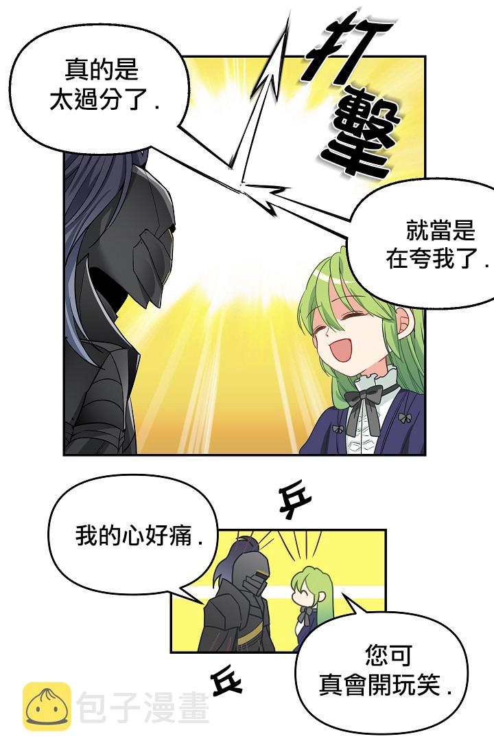 第09话43