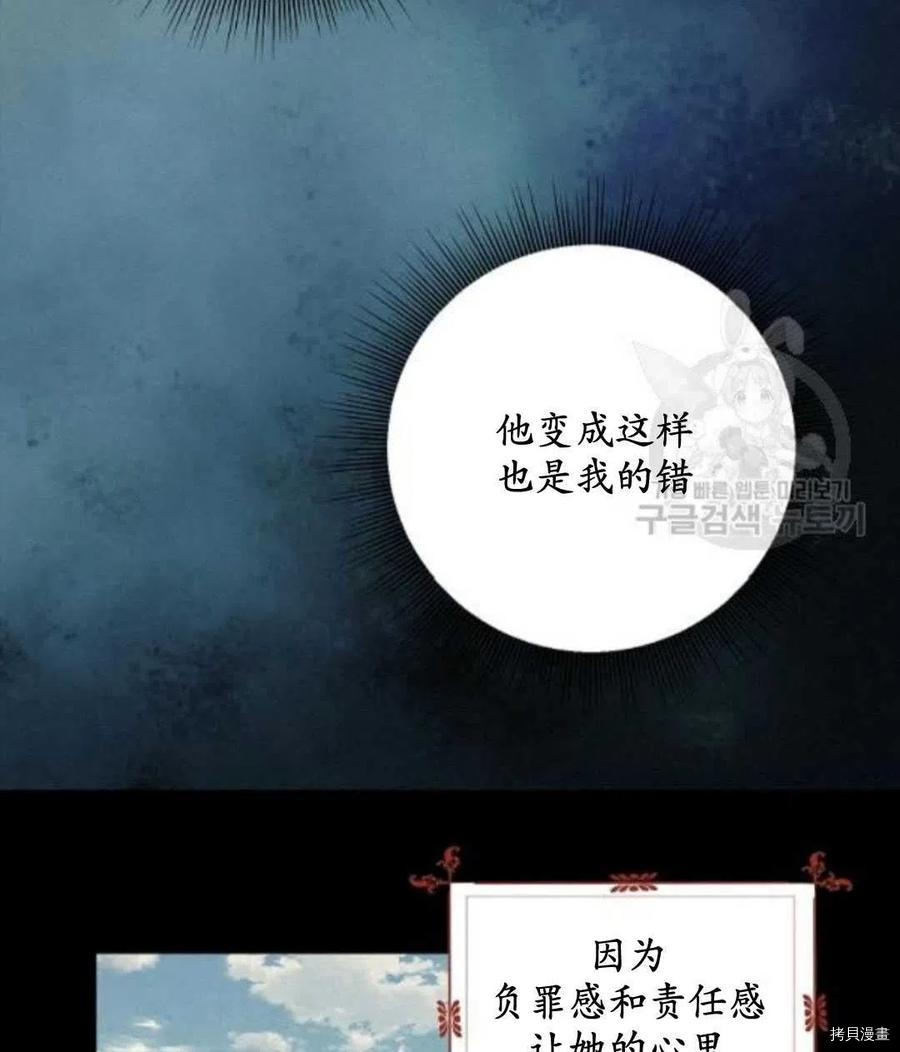 第66话8