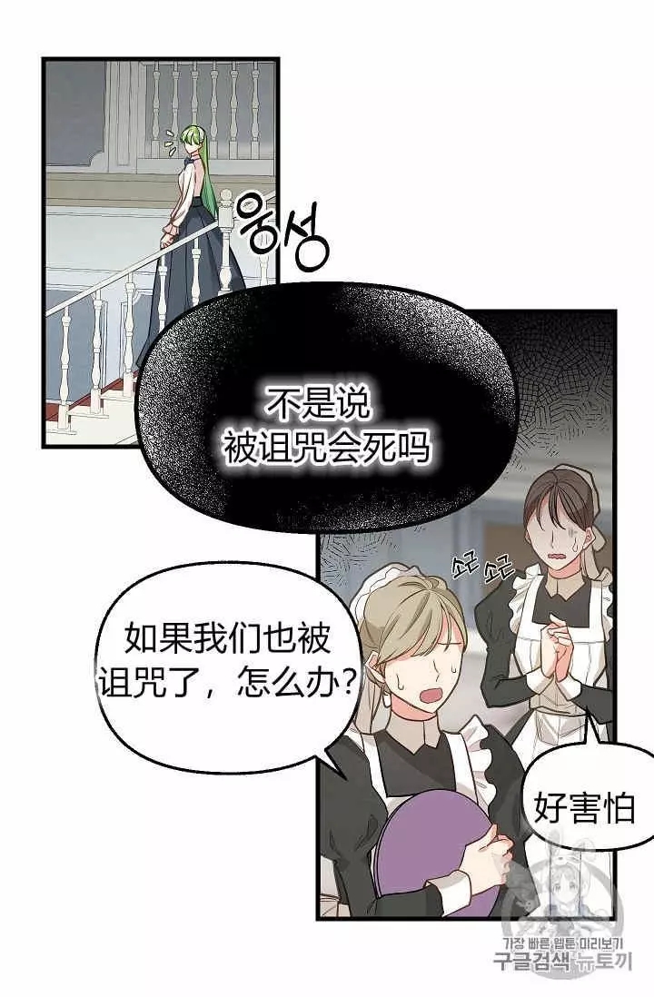 第15话35