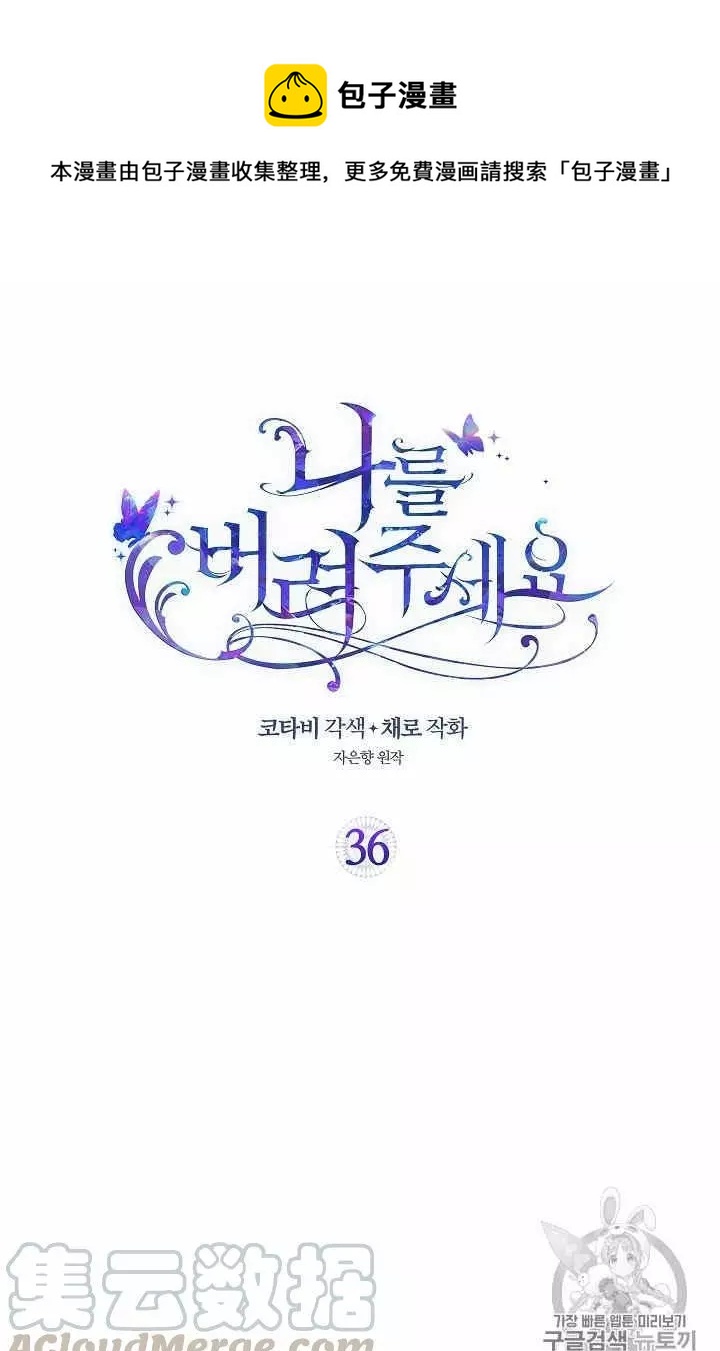 第36话0