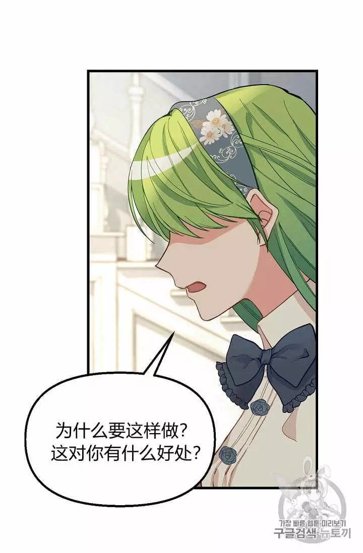 第16话23