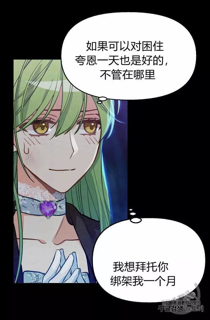 第15话17