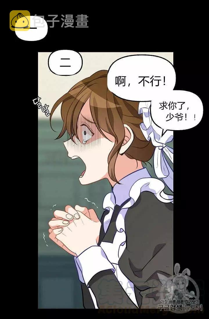 第31话64