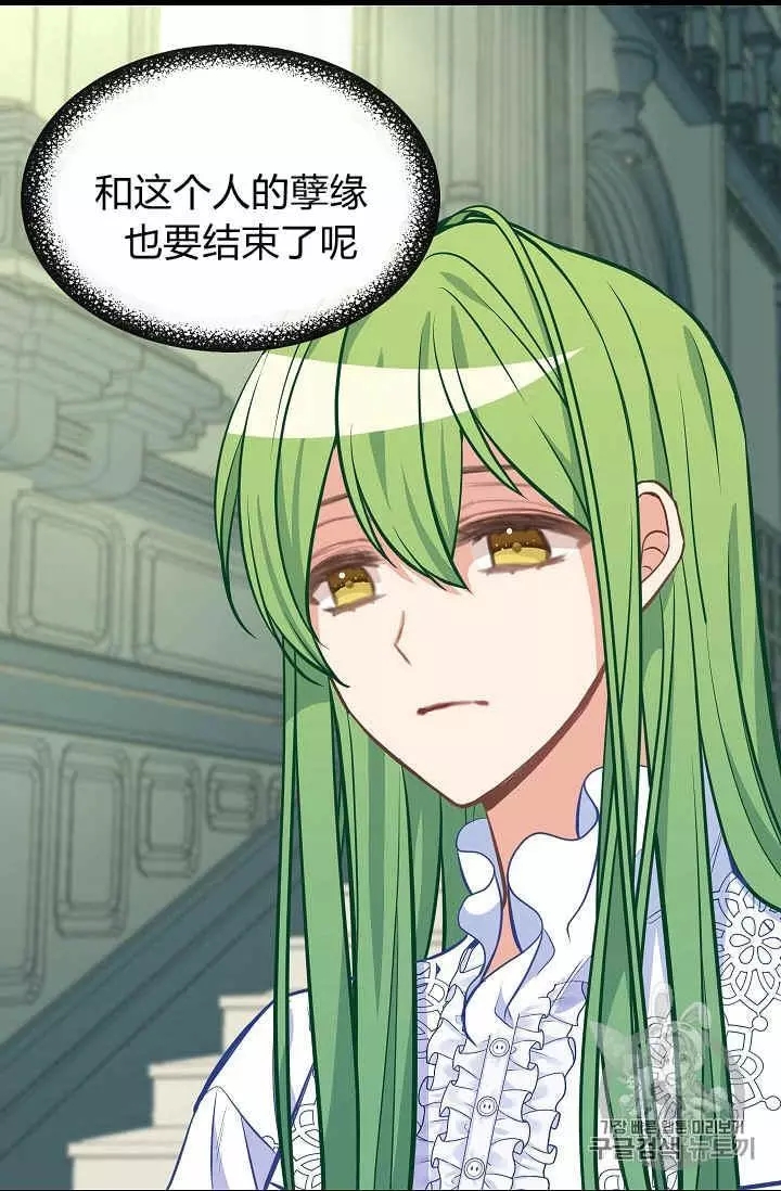 第37话21