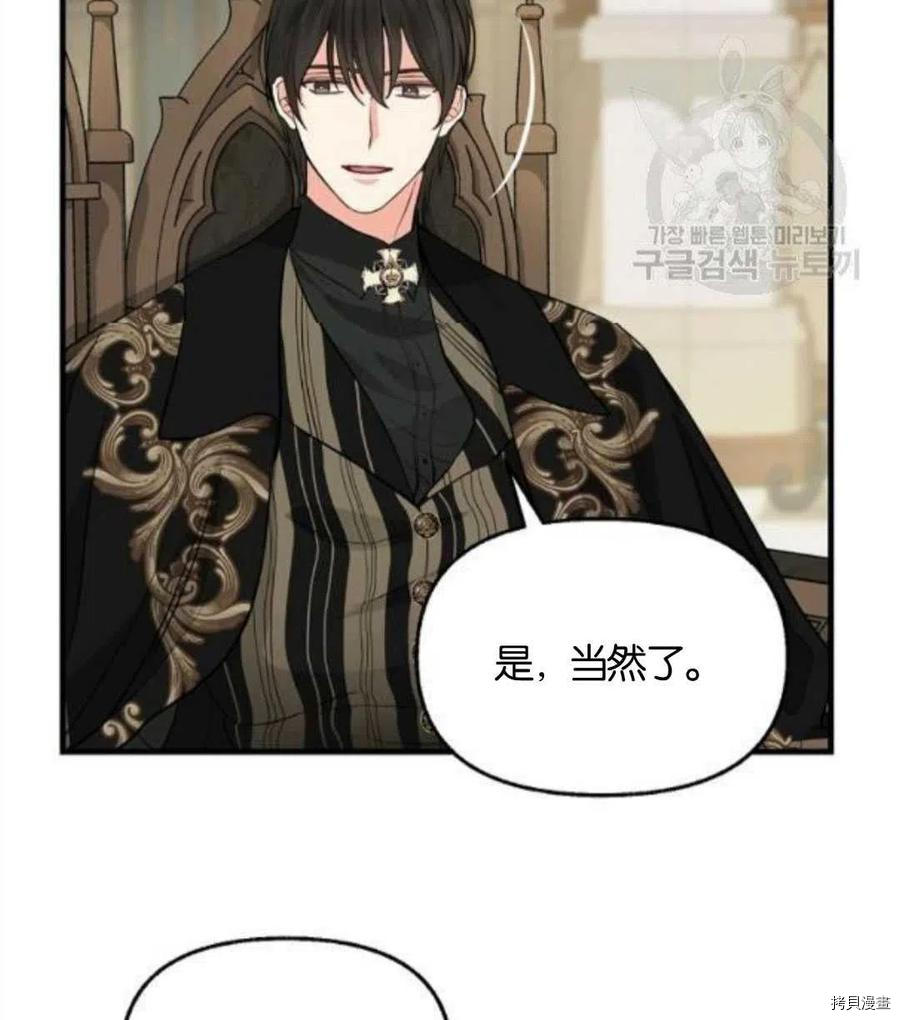 第68话72