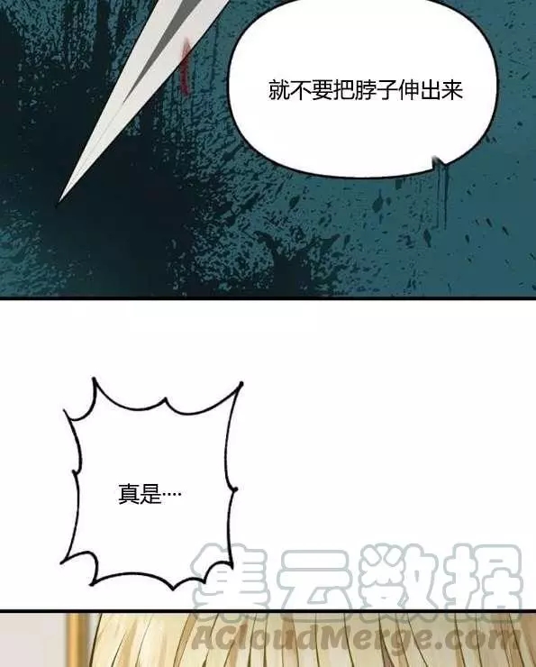 第42话12