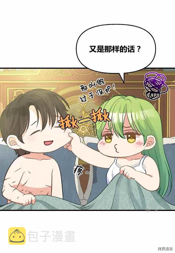 第73话20