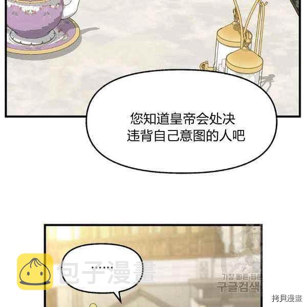 第71话11