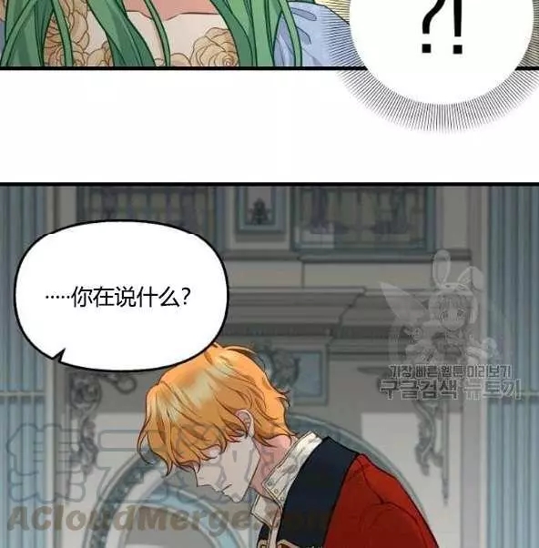 第44话15