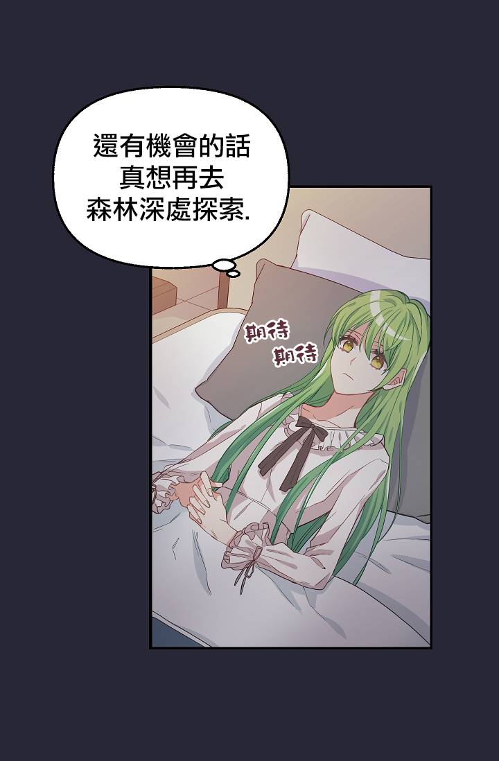 第08话19