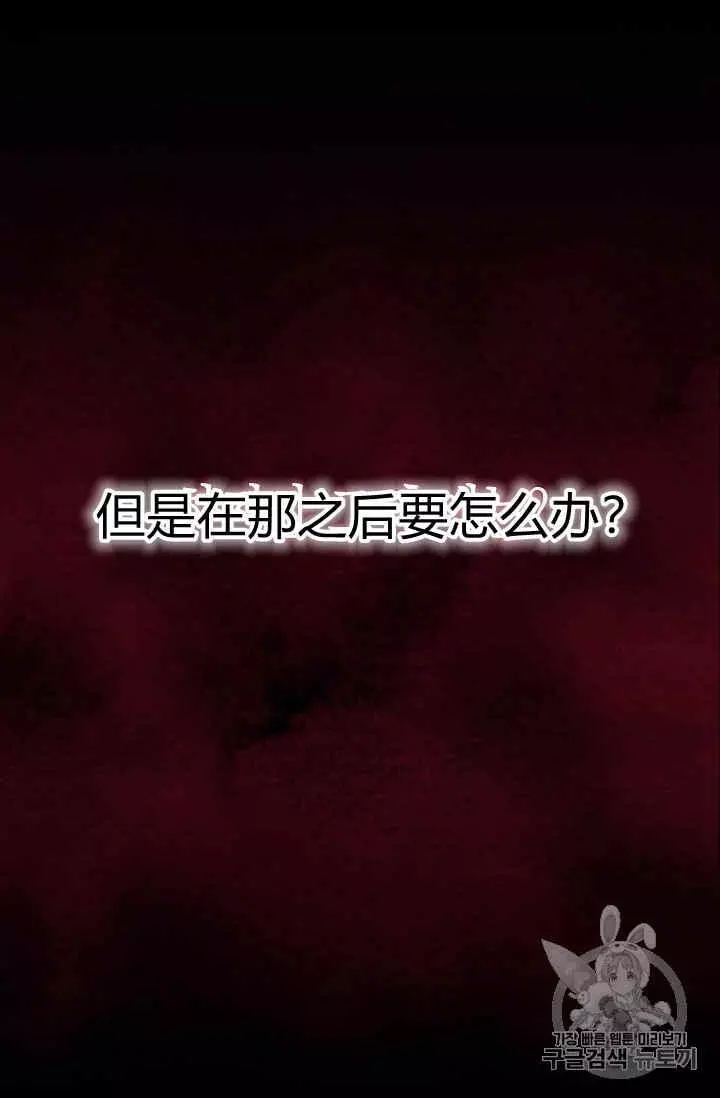 第16话29