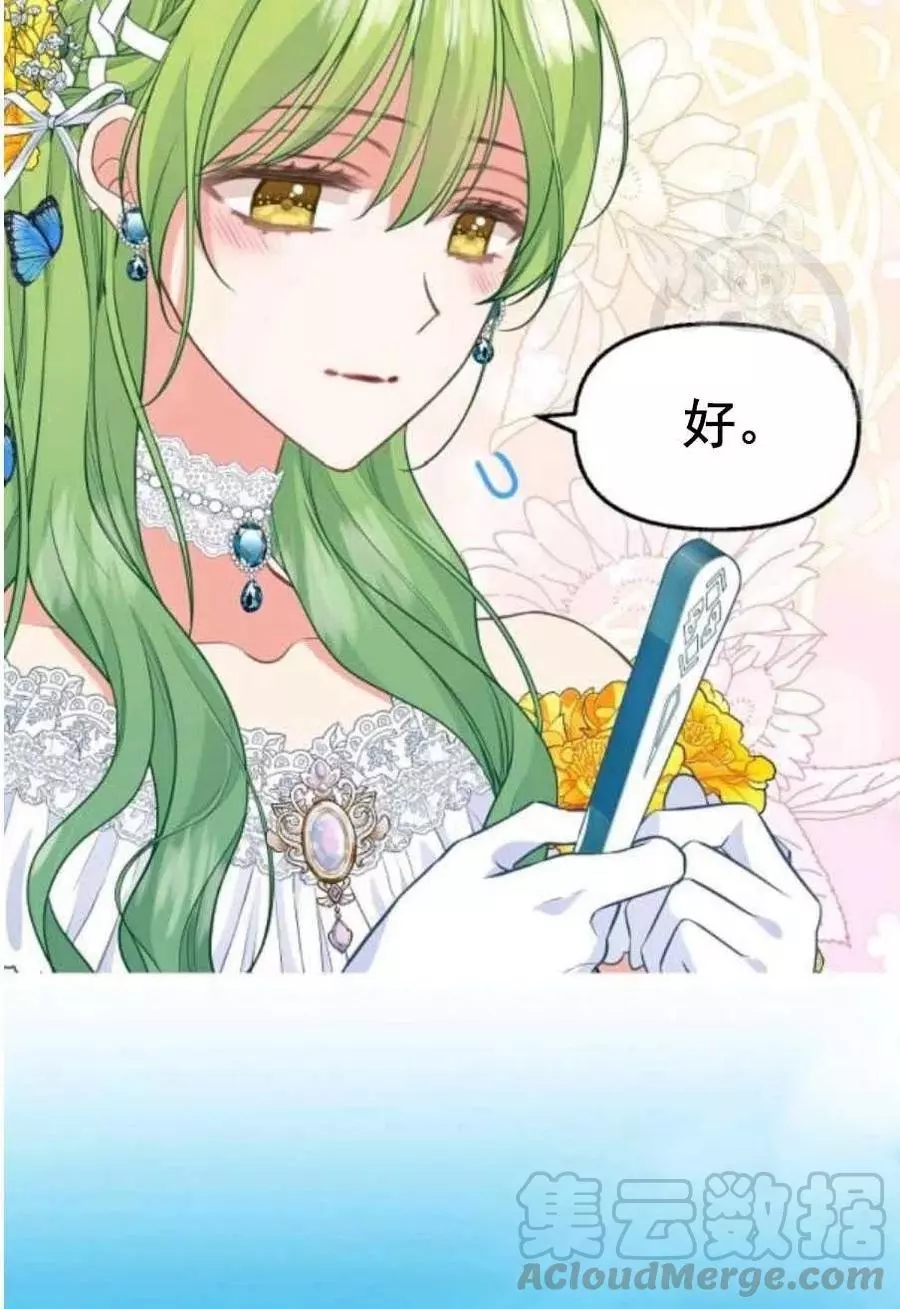 第56话15
