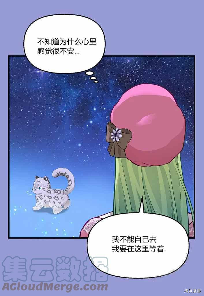 第75话12