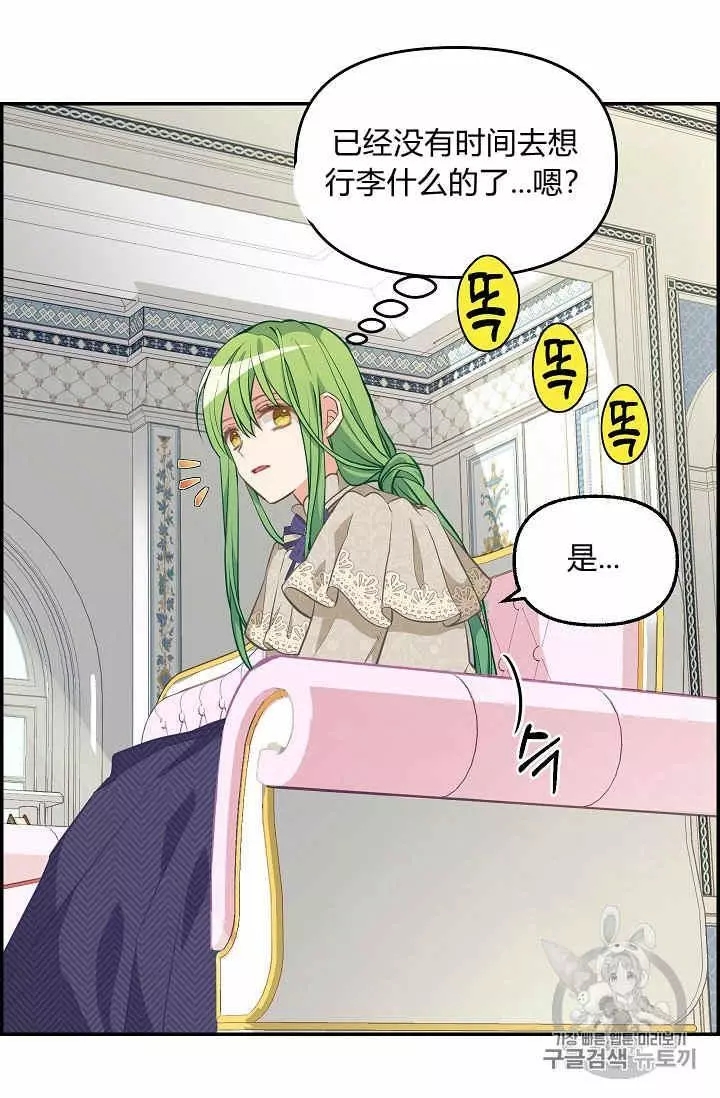 第38话42